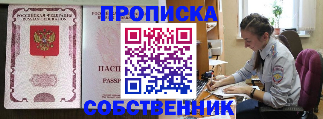 временная регистрация госуслуги в Меленках