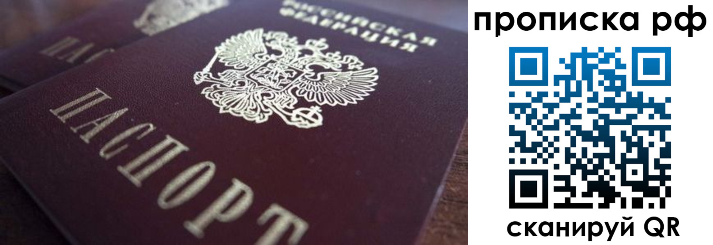 где прописаться в Меленках