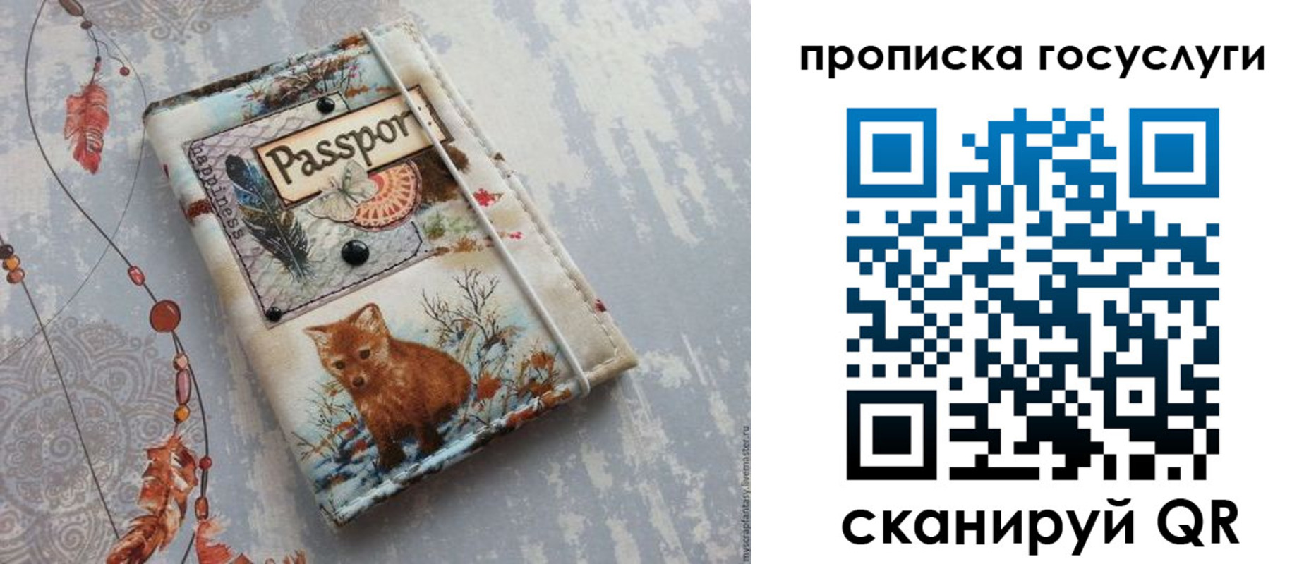 прописка иностранных граждан в Меленках