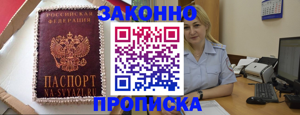 форма 3 в Меленках