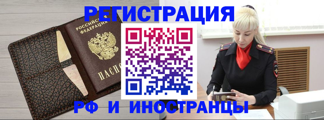 регистрация для дет. сада в Меленках
